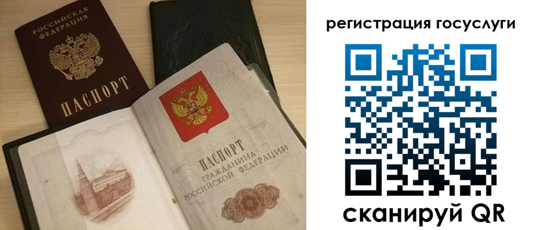 пропишу в квартире в Уяре
